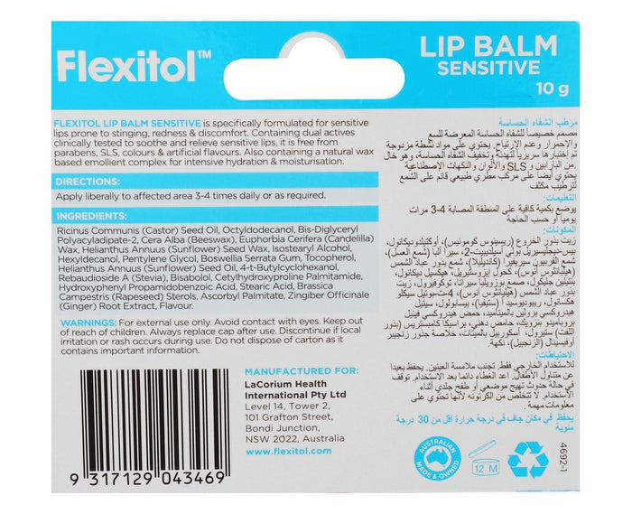 Flexitol Lip Balm for Sensitive Lips, 1 Piece - Makkah Pharmacy
