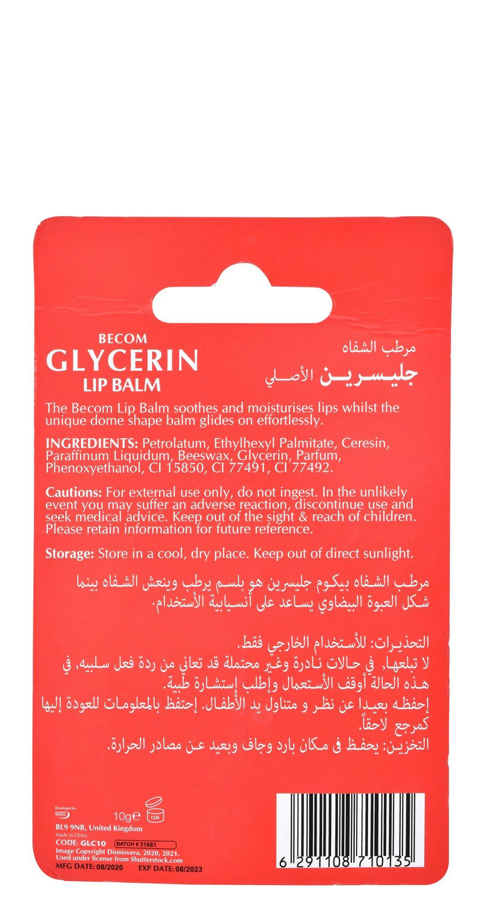 Glycerin Cherry Lip Balm GLBC9P - Makkah Pharmacy