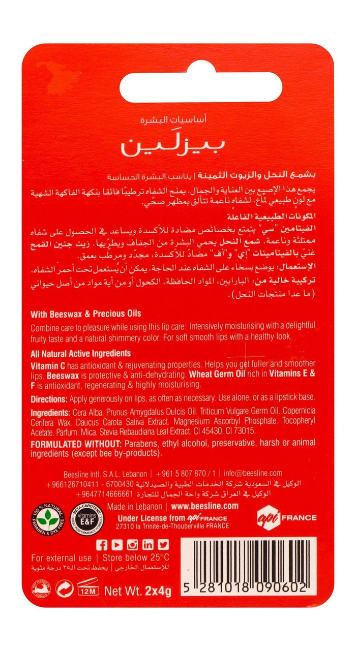 Beesline Apitherapy Shimmery Lip Balm Cherry Flavor with Beeswax & Oils, 2 Pieces - Makkah Pharmacy