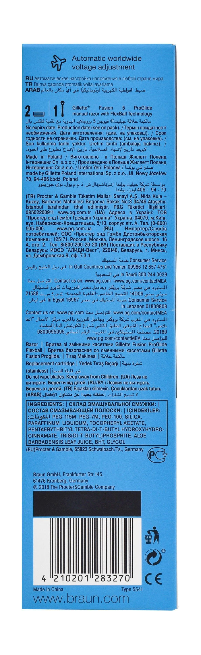 Braun 8in1 Trimmer 5 - Black, MGK5060, 1 Pack - Makkah Pharmacy