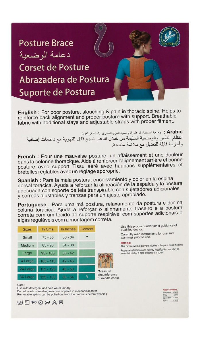 Flamingo Small Posture Brace (75-85cm), 1 Piece - Makkah Pharmacy