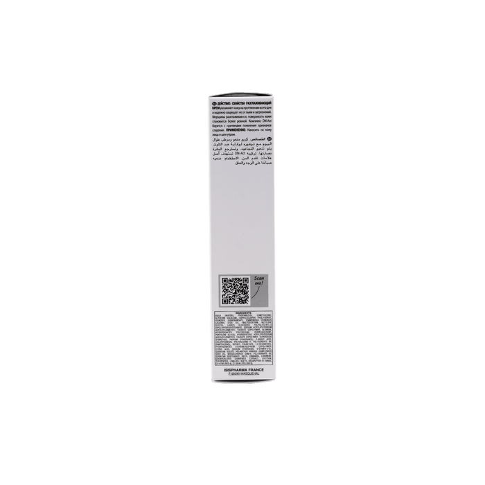 Isispharma Geneskin Smoothing & Anti-Wrinkle Face Cream, 50ml - Makkah Pharmacy