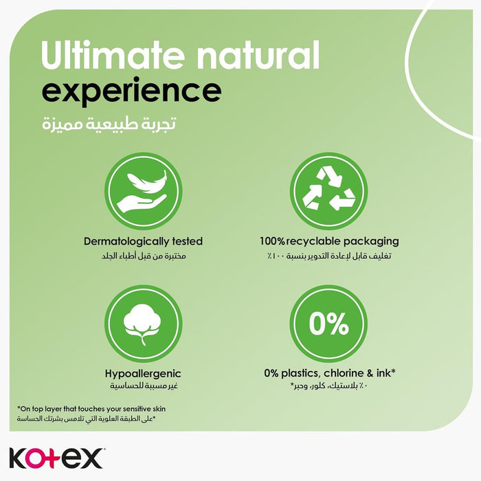 Kotex Normal Pantyliners, 54 Pieces - Makkah Pharmacy