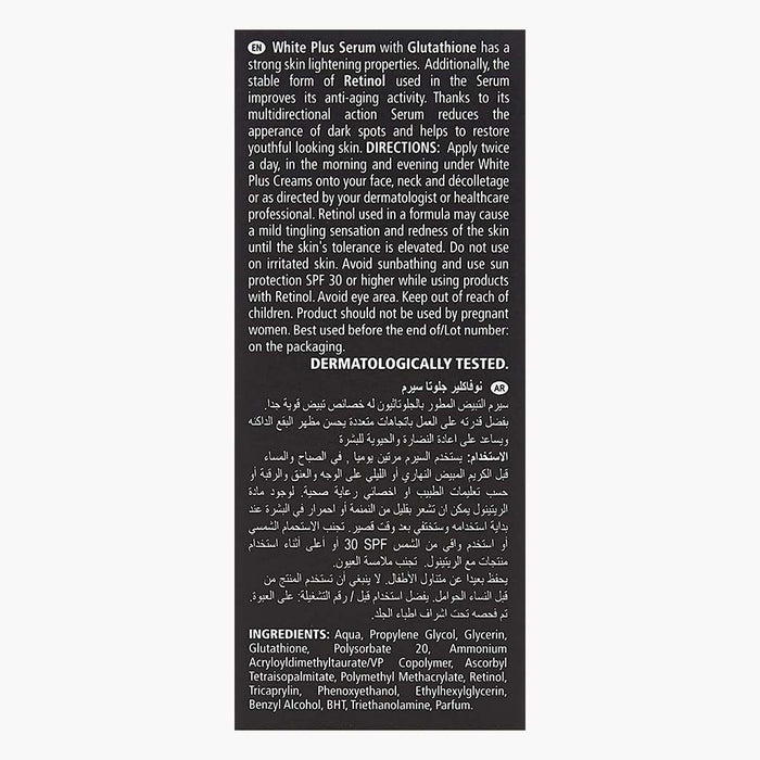 Novaclear Gluta White Plus Serum with Glutathione, Retinol & Vitamin C, 30ml - Makkah Pharmacy